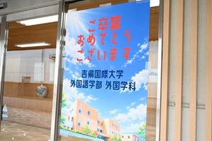 DSC_8899_w300px