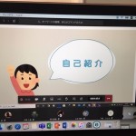 自己紹介