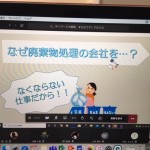 志望動機