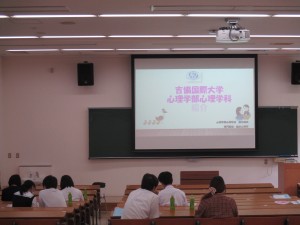 開始前の様子