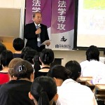 皆さん、私が学長です！
