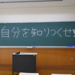 心理学研究会らしく…