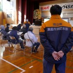 真庭市消防署員、吉備の卒業生