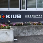 「キューブ」と読みます