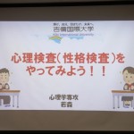 今回はビッグファイブ