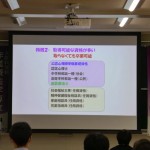 心理専攻の特徴は・・・