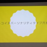 動物用の検査ではありません