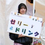 　学友会といえば心理　（だったのですが…）