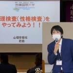 　　心理検査は若森先生、　　　　安定のエゴグラム