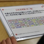 色っぽさを測定できます！？