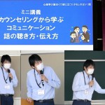 OC2015 ボディランゲージも重要です