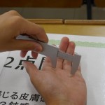 OC2034 1点ですか?2点ですか? 痛いです!
