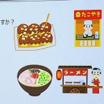 OC5010 ミニ講義、起業するならどっち?