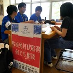 教免なんでも相談ブースを管理・運営する心理学専攻学生